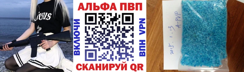 A PVP Соль  Кулебаки 