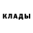 БУТИРАТ GHB bullfish