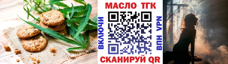 omg рабочий сайт  Кулебаки  Canna-Cookies марихуана 