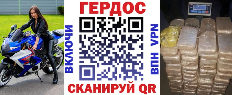 Героин Афган  закладка  Кулебаки 