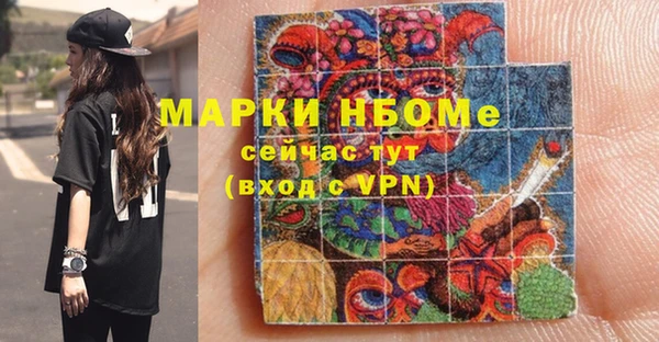бутик Абдулино