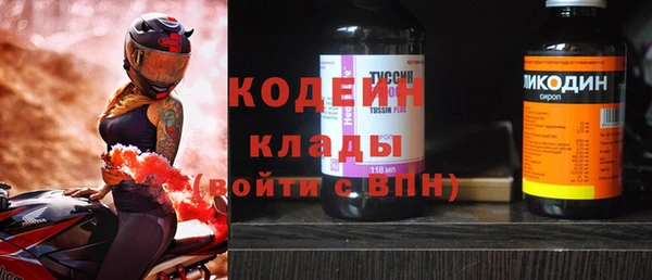 марихуана Абаза