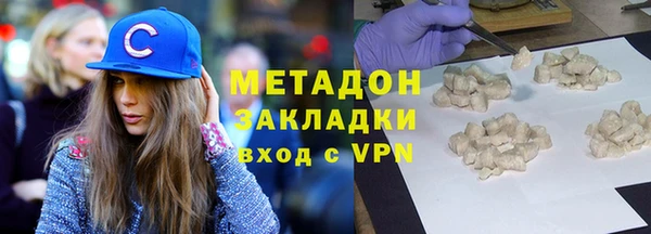бутик Абдулино