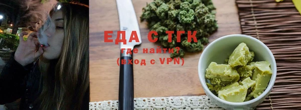 бутик Абдулино