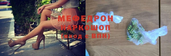 скорость mdpv Абинск