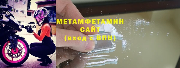 метамфетамин Магас