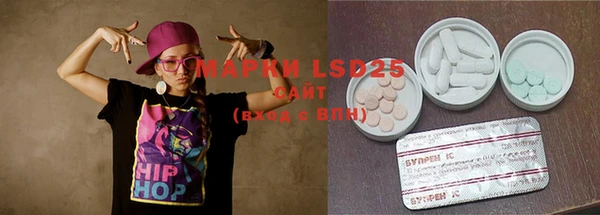 MDMA Premium VHQ Алзамай