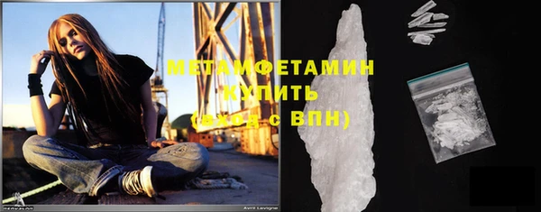 бутик Абдулино