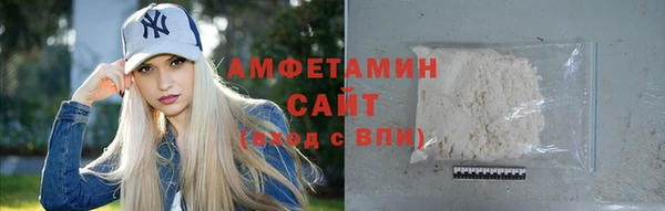 MDMA Premium VHQ Алзамай
