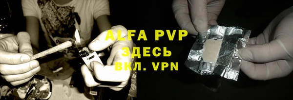 бутик Абдулино