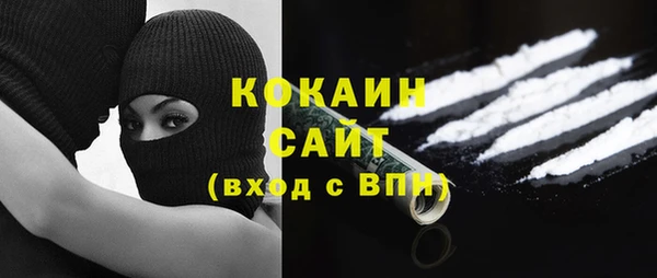 марихуана Абаза