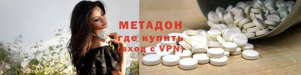 МДМА Алексин