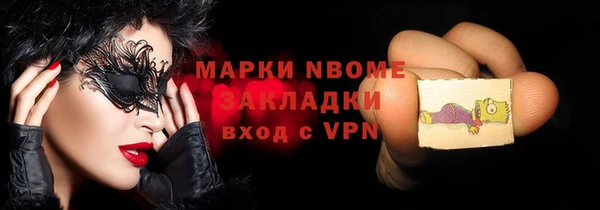 МДМА Алексин