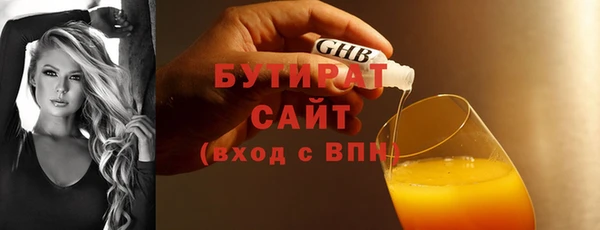 марихуана Абаза