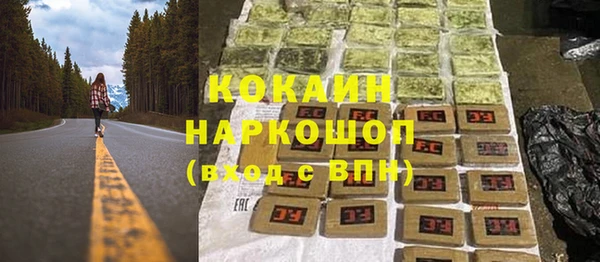 марихуана Алексеевка