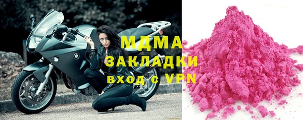 МДМА Алексин