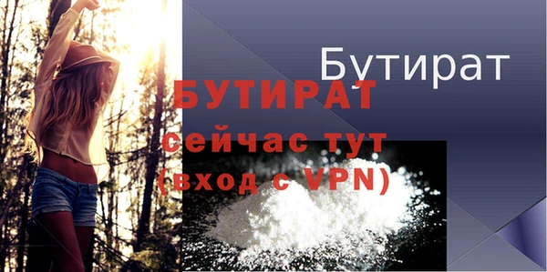 бутик Абдулино