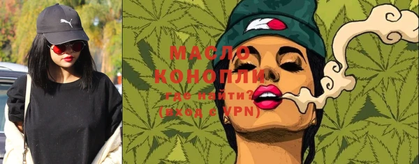 марихуана Абаза