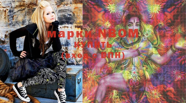 марихуана Абаза