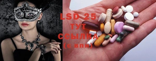 MDMA Premium VHQ Алзамай
