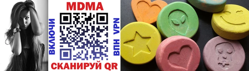 MDMA VHQ  продажа наркотиков  Кулебаки 