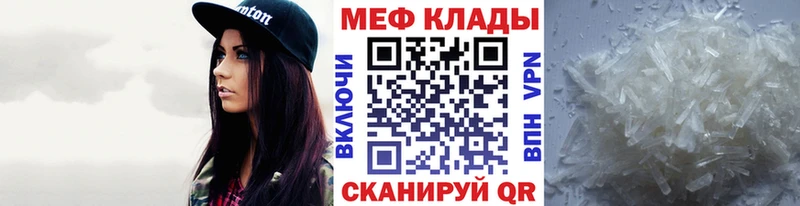 OMG сайт  Кулебаки  Меф mephedrone 